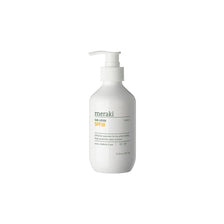 Sun Lotion, Pure